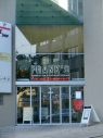 franks_american_bar_003