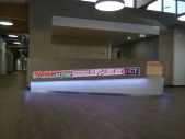 bespielbare-Led-Flaeche